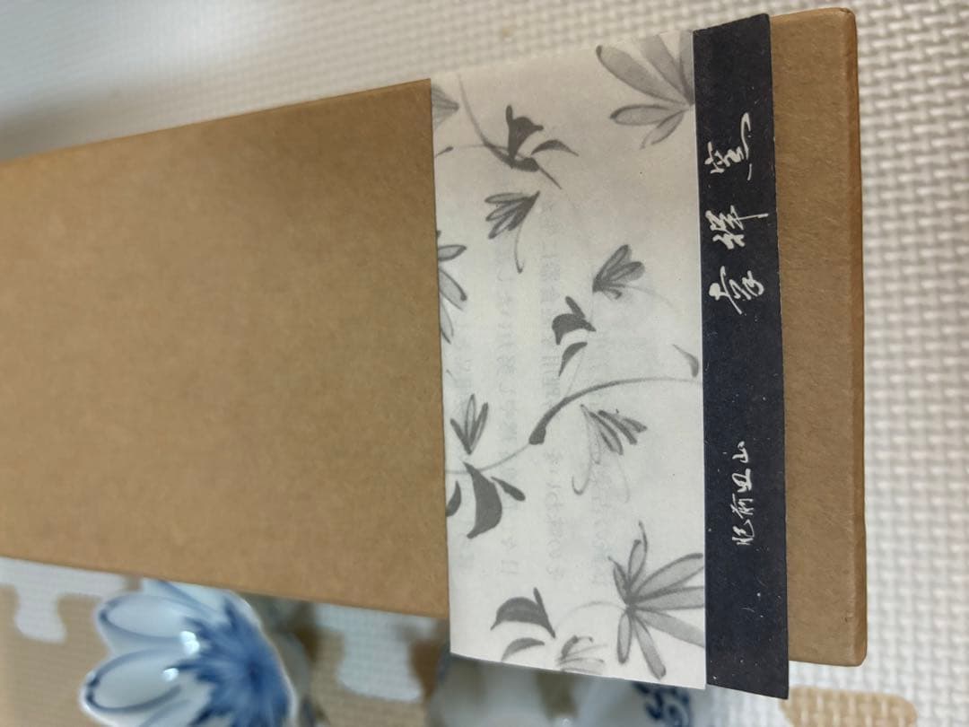 幸祥窯　菊絵　三つ足小付揃　珍味　小鉢　5点