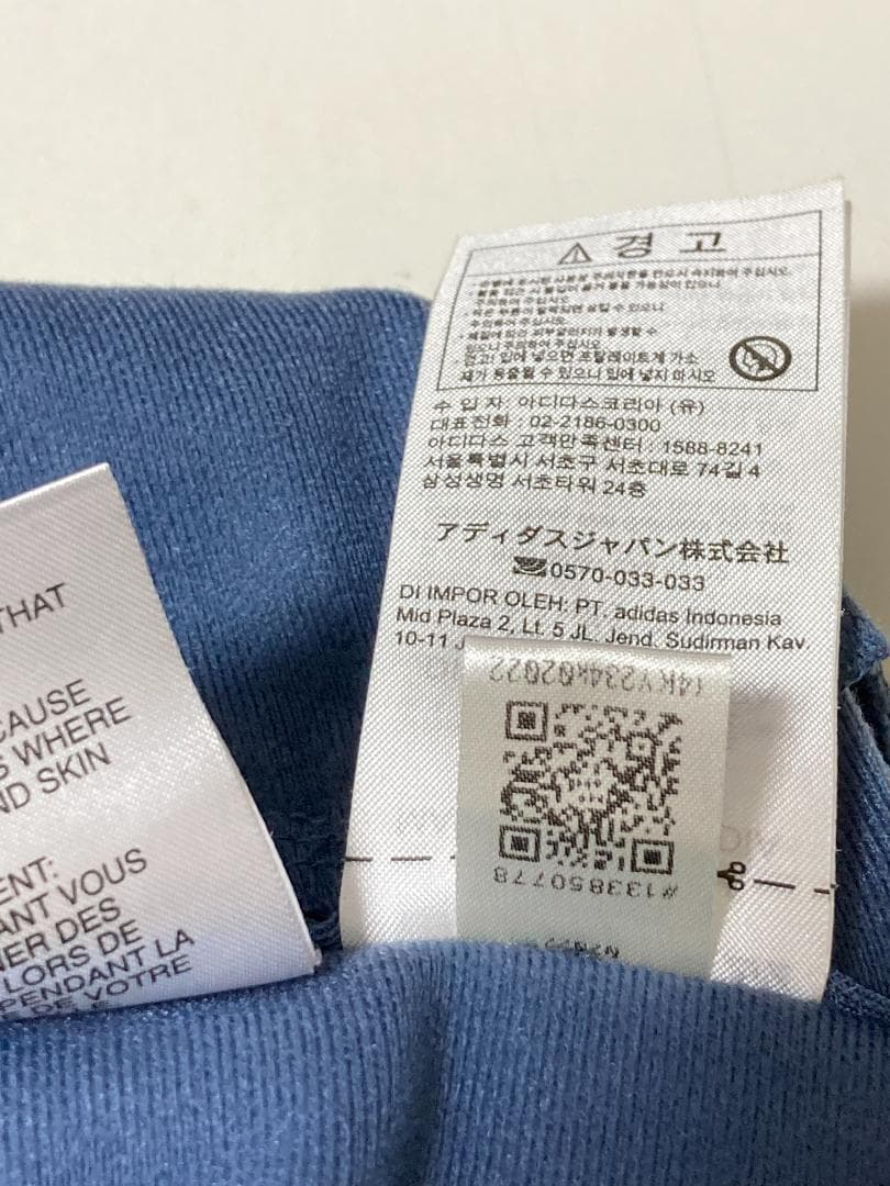 アディダス ベッケンバウアー トラックジャケット ブルー 2XL