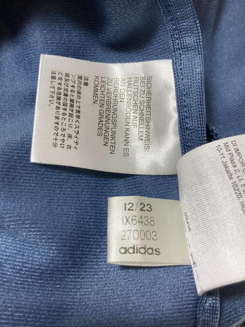 アディダス ベッケンバウアー トラックジャケット ブルー 2XL