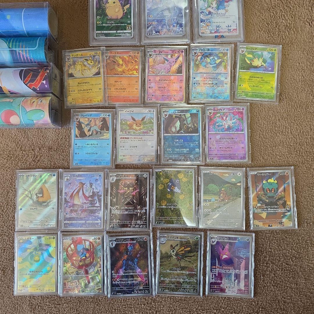 ポケカ引退 PSA10×3 プレイマット×4 ブイズモンボセット AR各種