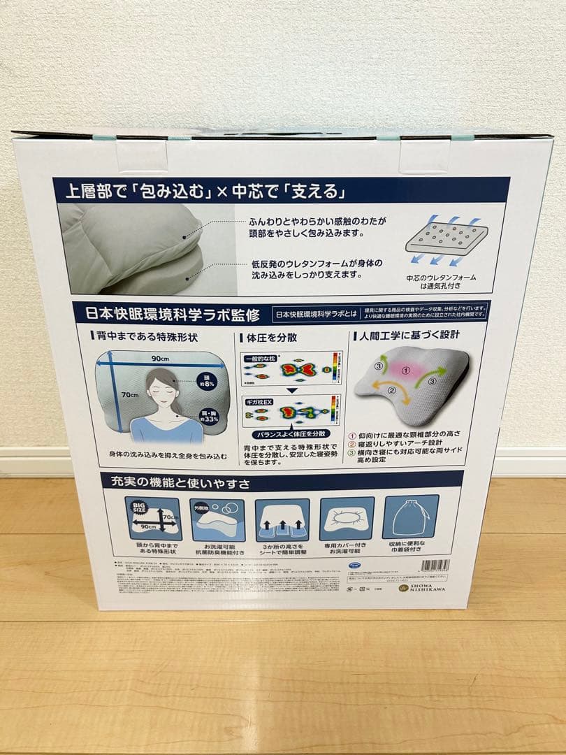 【新品未開封】カビゴンのうでまくら GIGA MAKURA EX