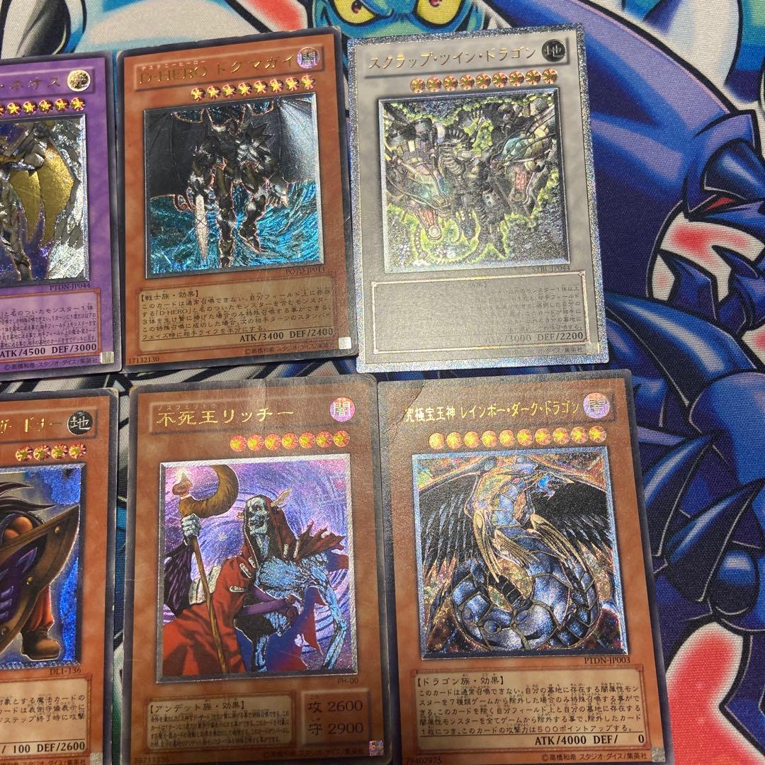 遊戯王OCG レリーフ14枚セット