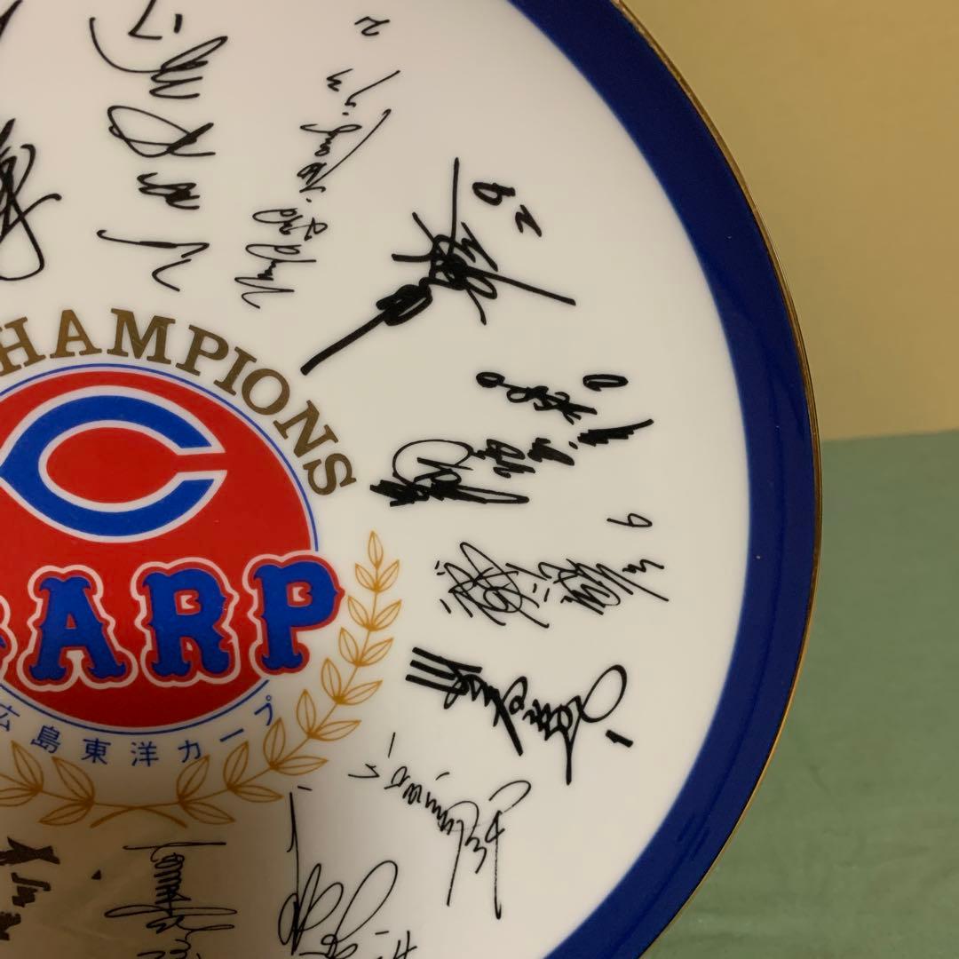 広島東洋カープ　CARP 1984年　優勝記念サイン皿　レア物
