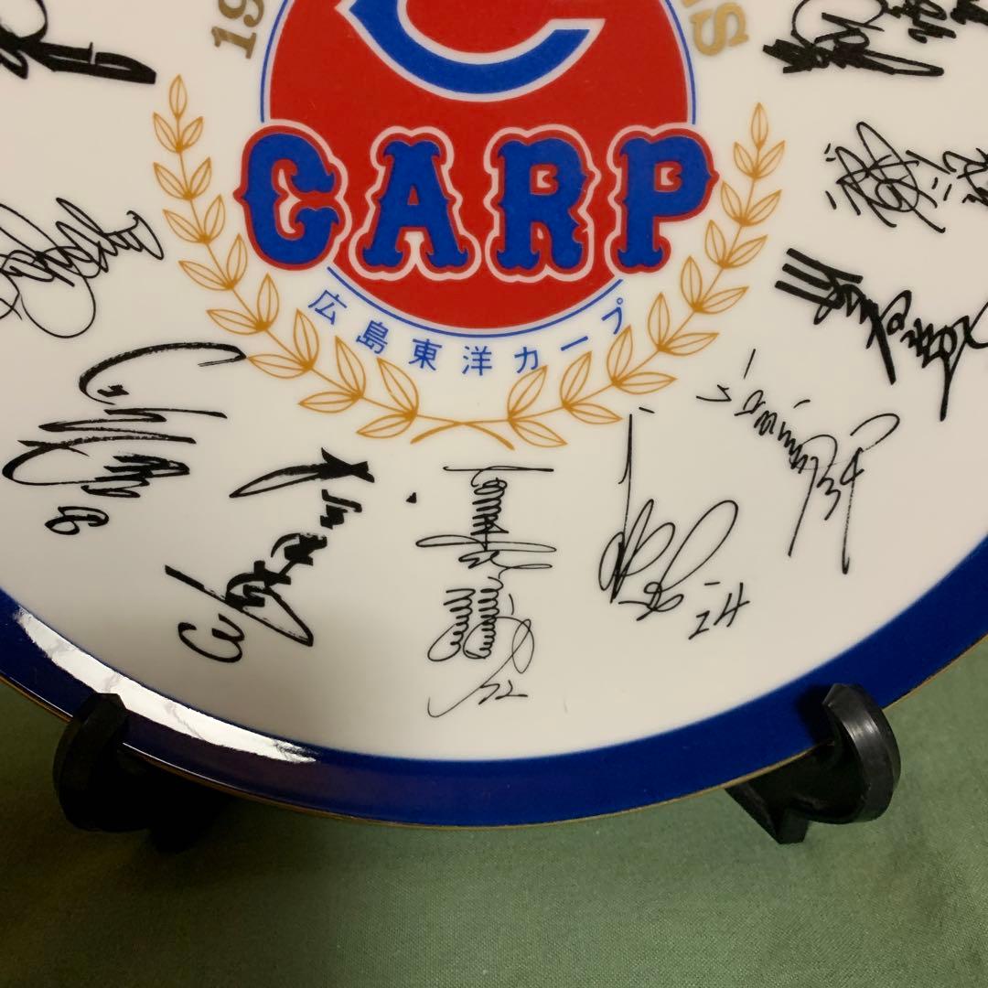 広島東洋カープ　CARP 1984年　優勝記念サイン皿　レア物