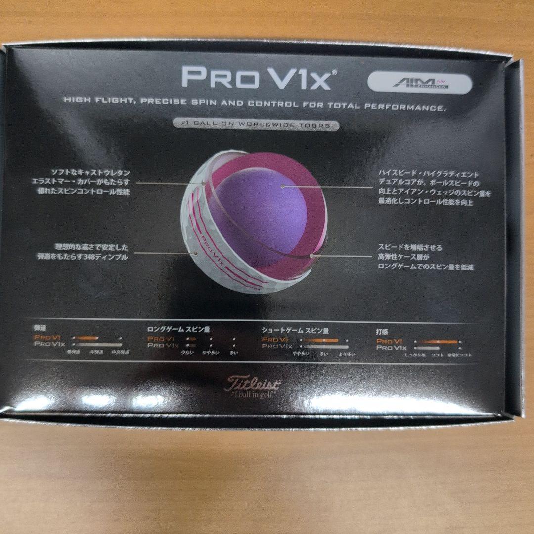 ProV1x AIM Enhanced 限定pink 1ダース