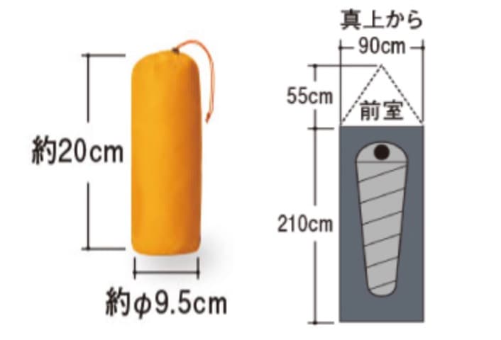 ステラリッジ テント1 レインフライ