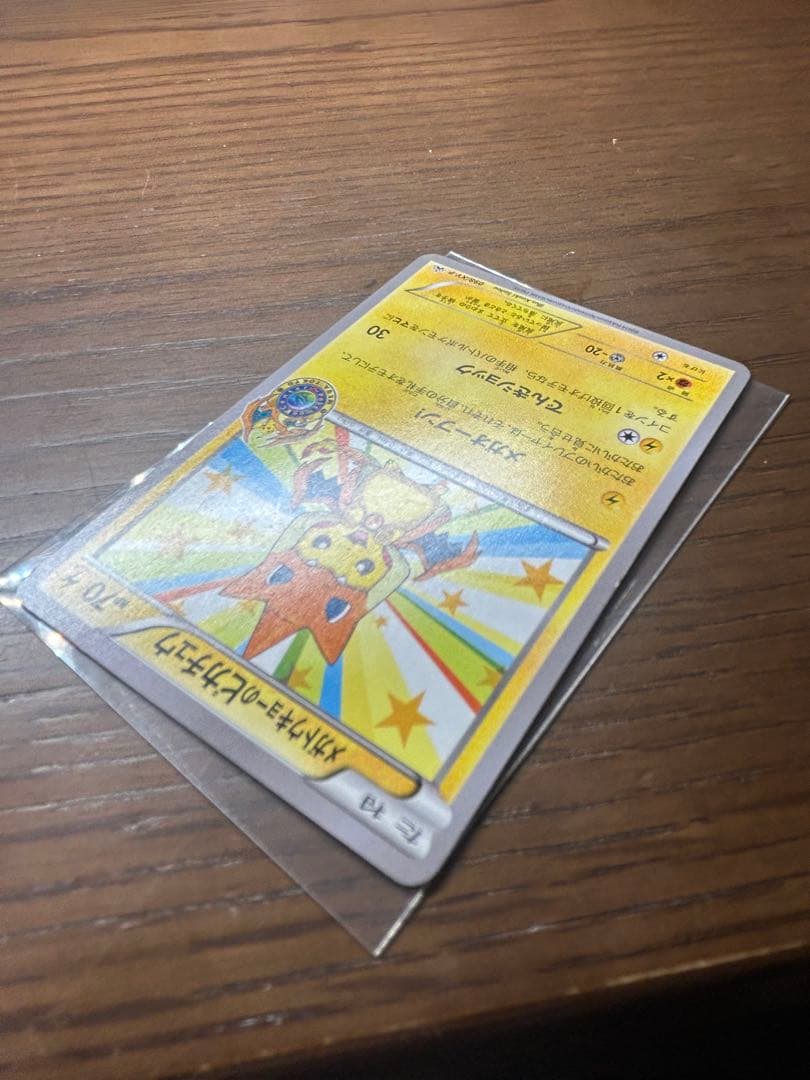 ゆ*ん様 メガトウキョーのピカチュウ　ポケモンカード　098/XY-P