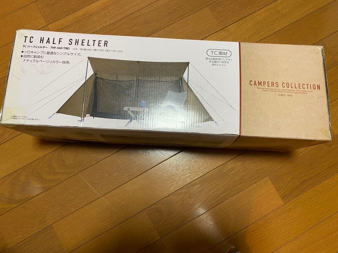 山善　キャンパーズコレクション　TCハーフシェルター