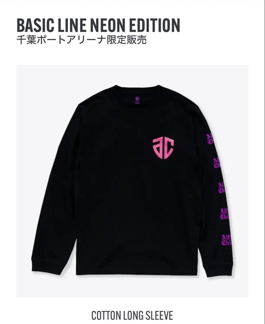 ⚫️A千葉コットンスリーブ Tシャツ ネオンエディション