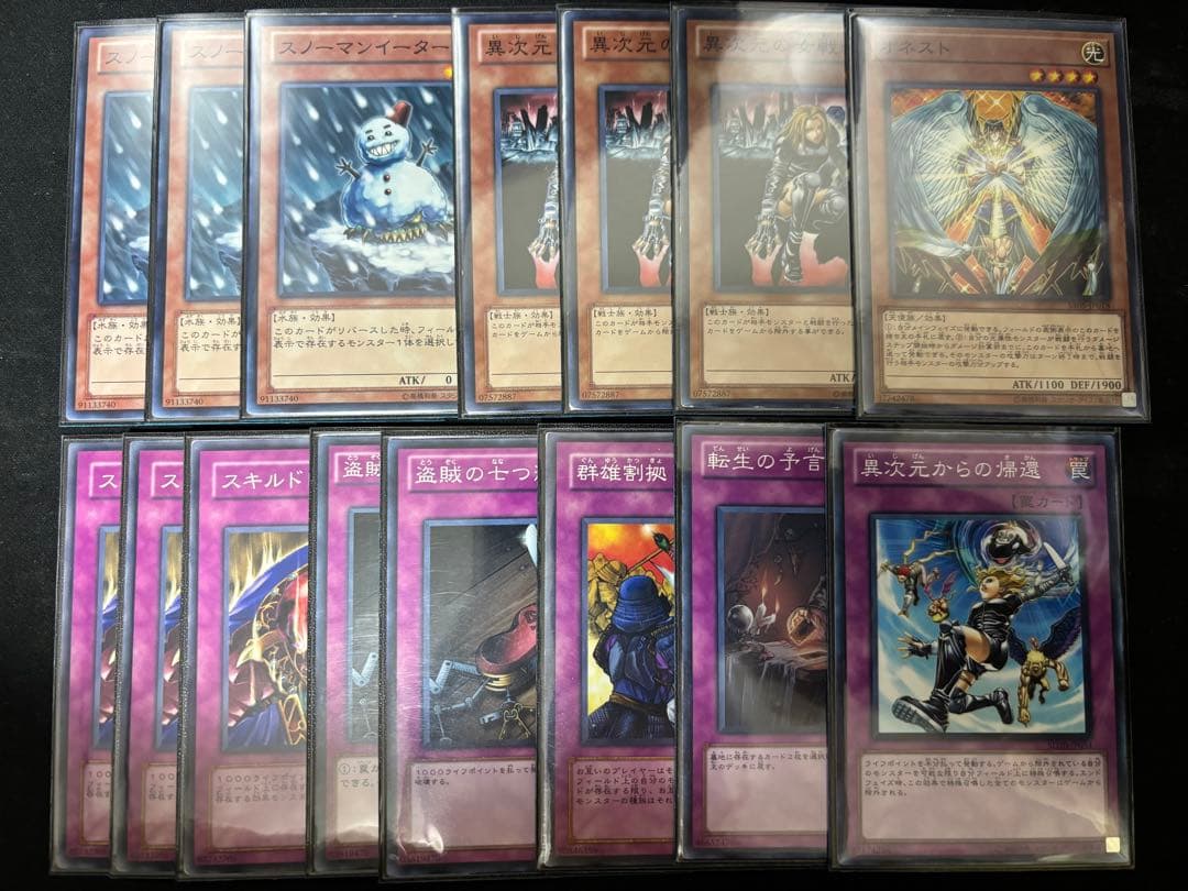 遊戯王 ピュアHERO デッキ　1103