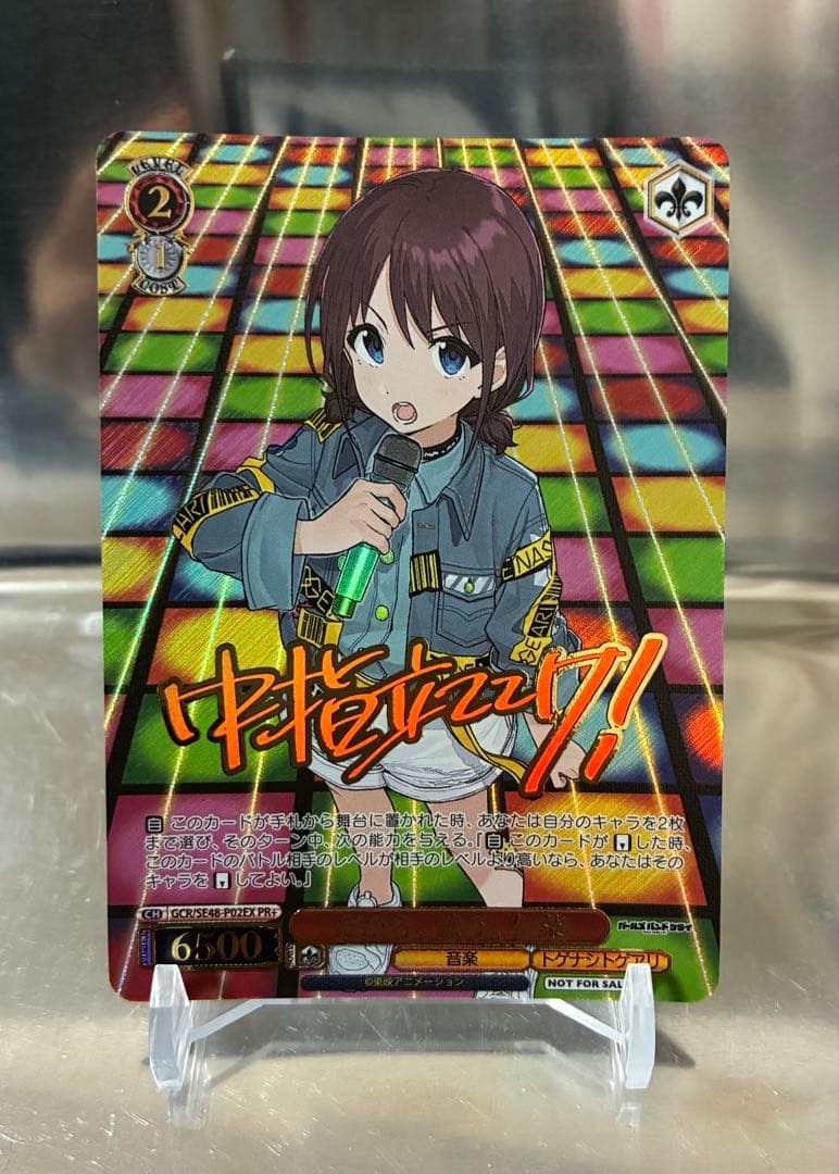 ヴァイスシュヴァルツ　だから、歌う。仁菜 PR+ プロモ
