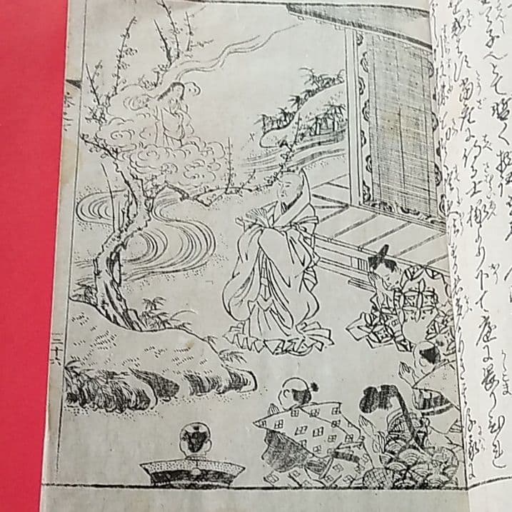 日蓮大士真実録(下）