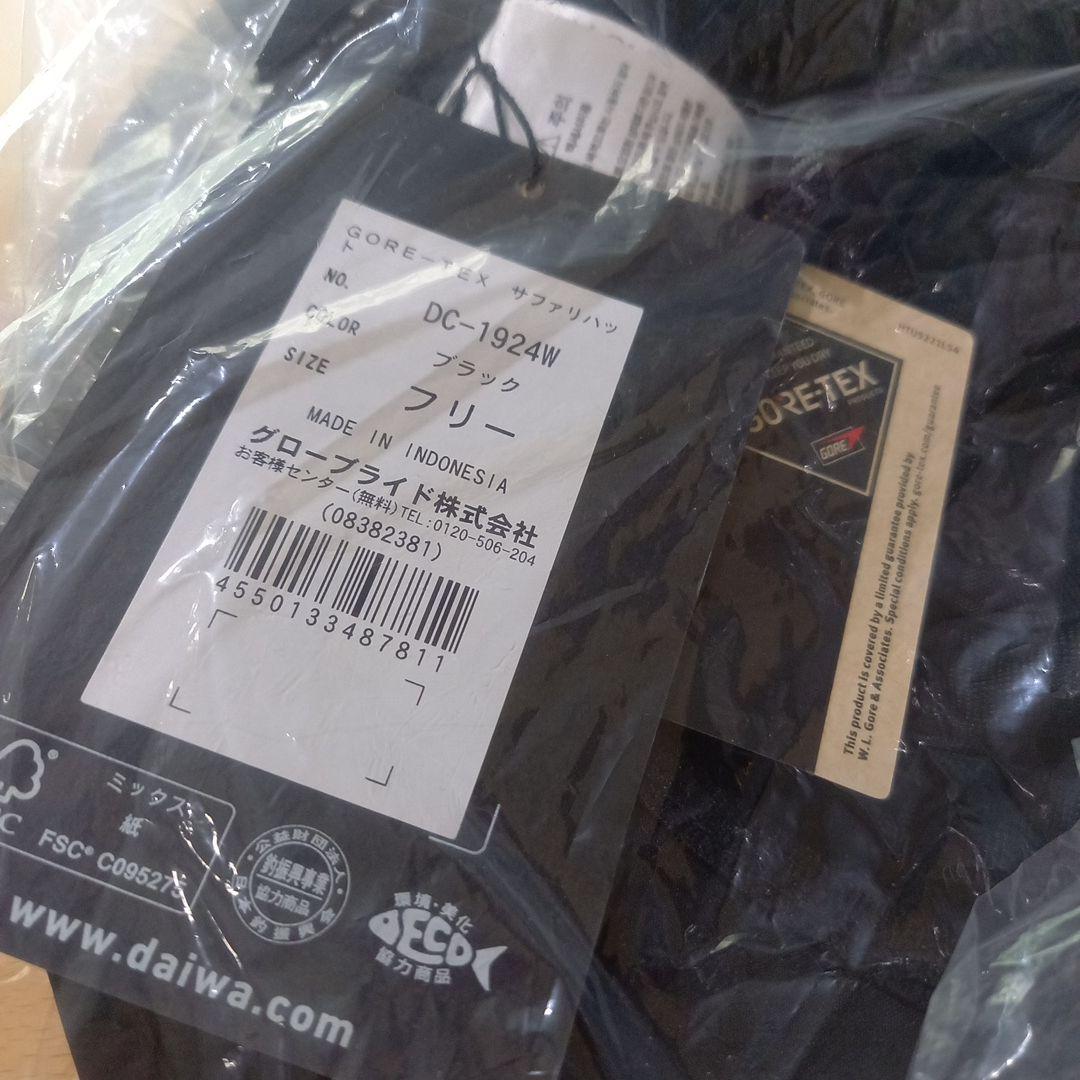 ダイワ　Feel Alive　GORE-TEX　サファリハット【値下げ不可商品】