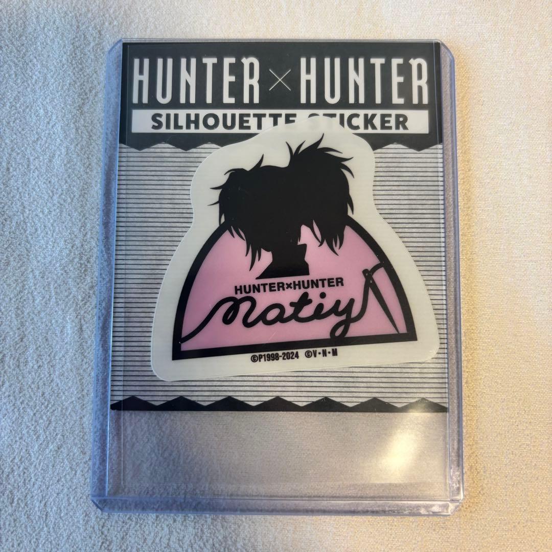 HUNTER×HUNTER シルエットステッカー 9枚セット ハンターハンター