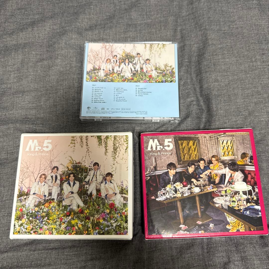 King & Prince Mr.5 3枚セット 特典付き ベストアルバム