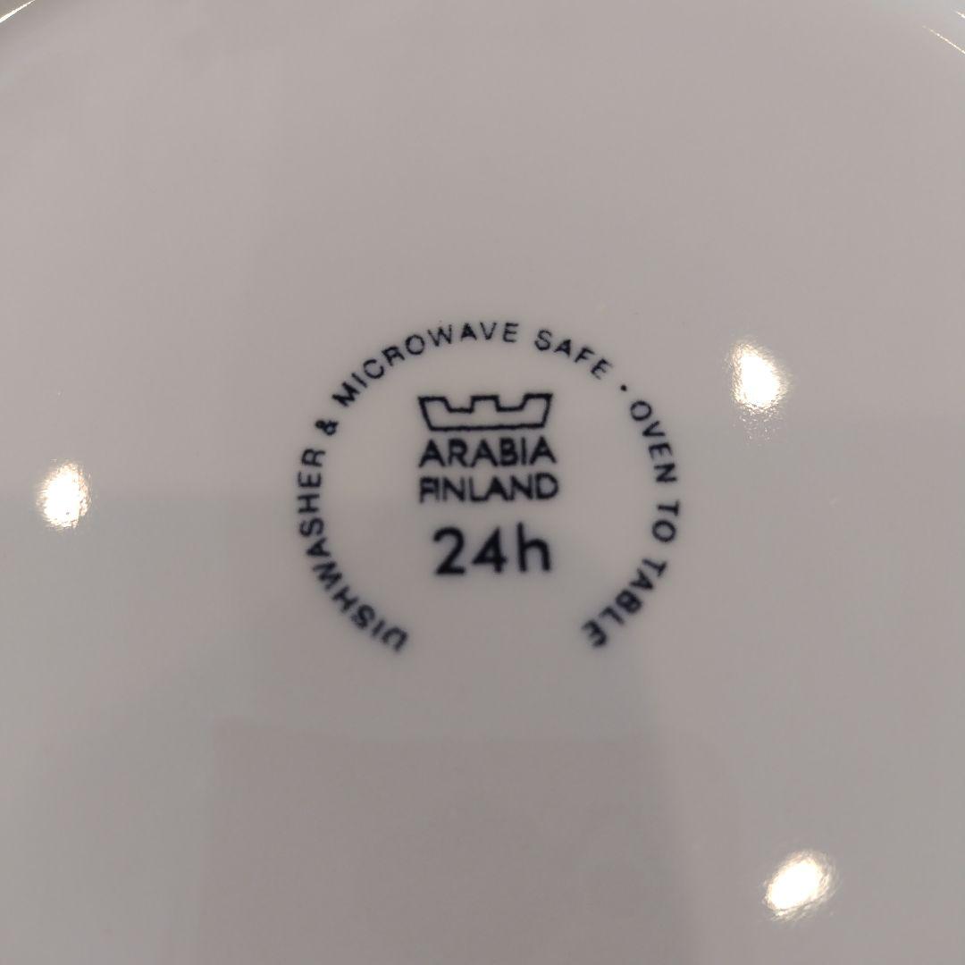 ARABIA 26cmアベック グリーン 旧ロゴ　廃盤品　2枚セット　北欧