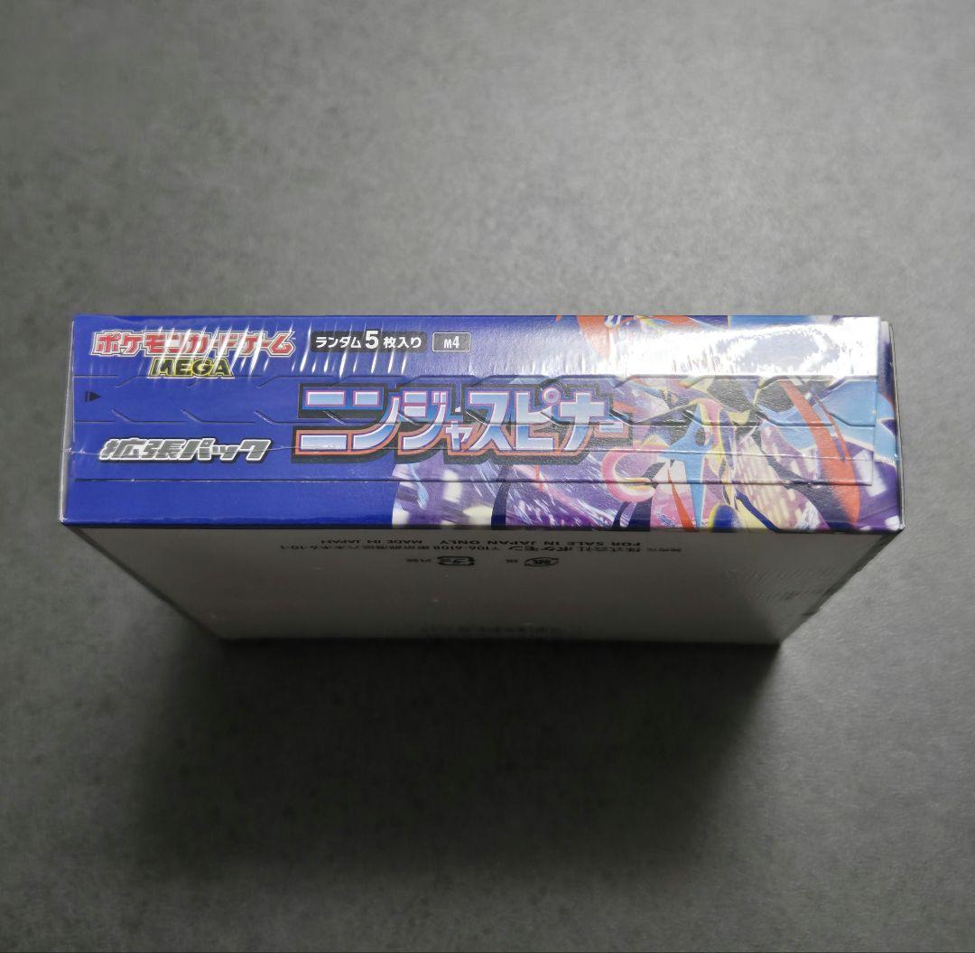 ポケモンカード　ニンジャスピナー　シュリンク付き新品未開封　１箱