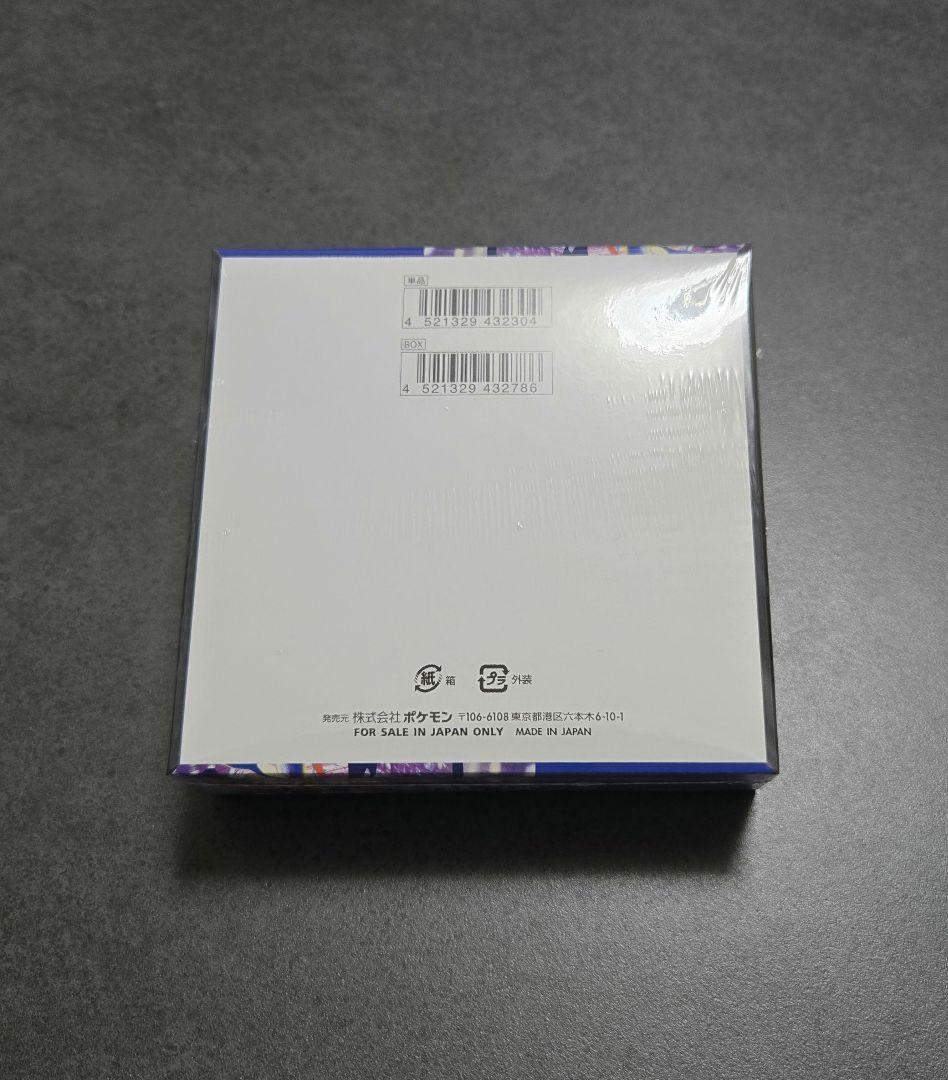 ポケモンカード　ニンジャスピナー　シュリンク付き新品未開封　１箱