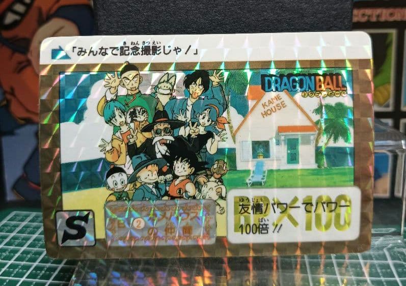 ドラゴンボール　カードダス　Ｂ−② カメハウスの仲間　ボーナスカード