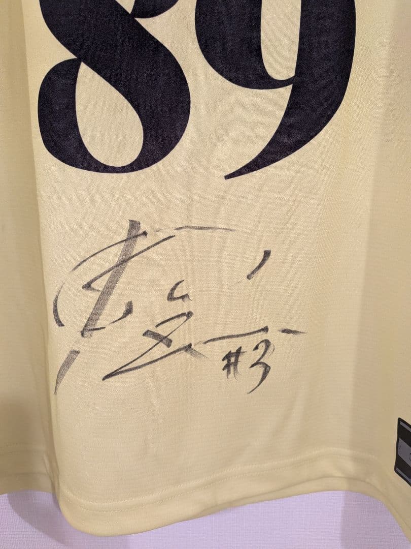 [新品未使用]　仙台89ERS　レプリカユニフォーム　岡島和真　サイン入　バスケ