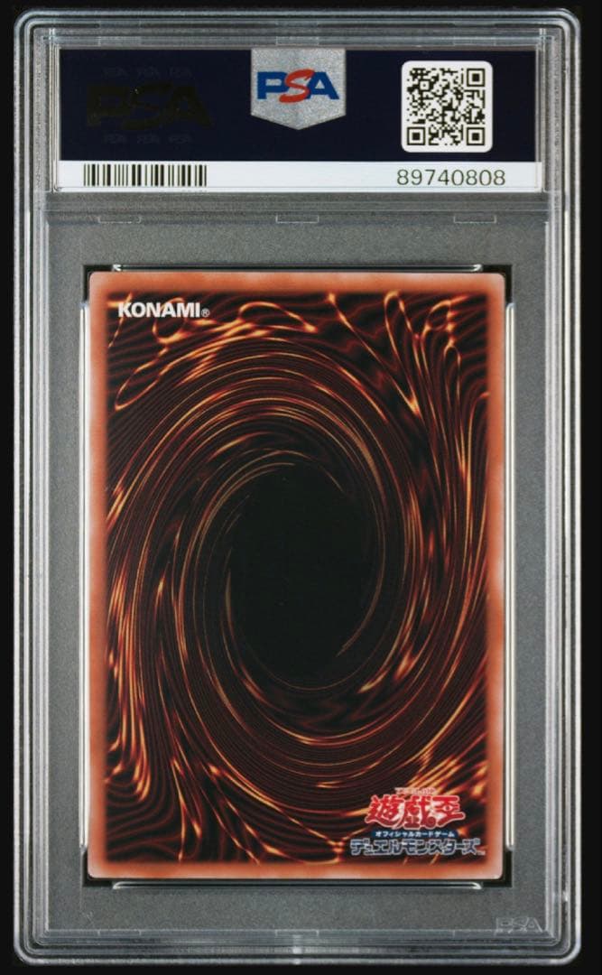 【PSA10】遊戯王　ブラックマジシャンガール 新レリーフ