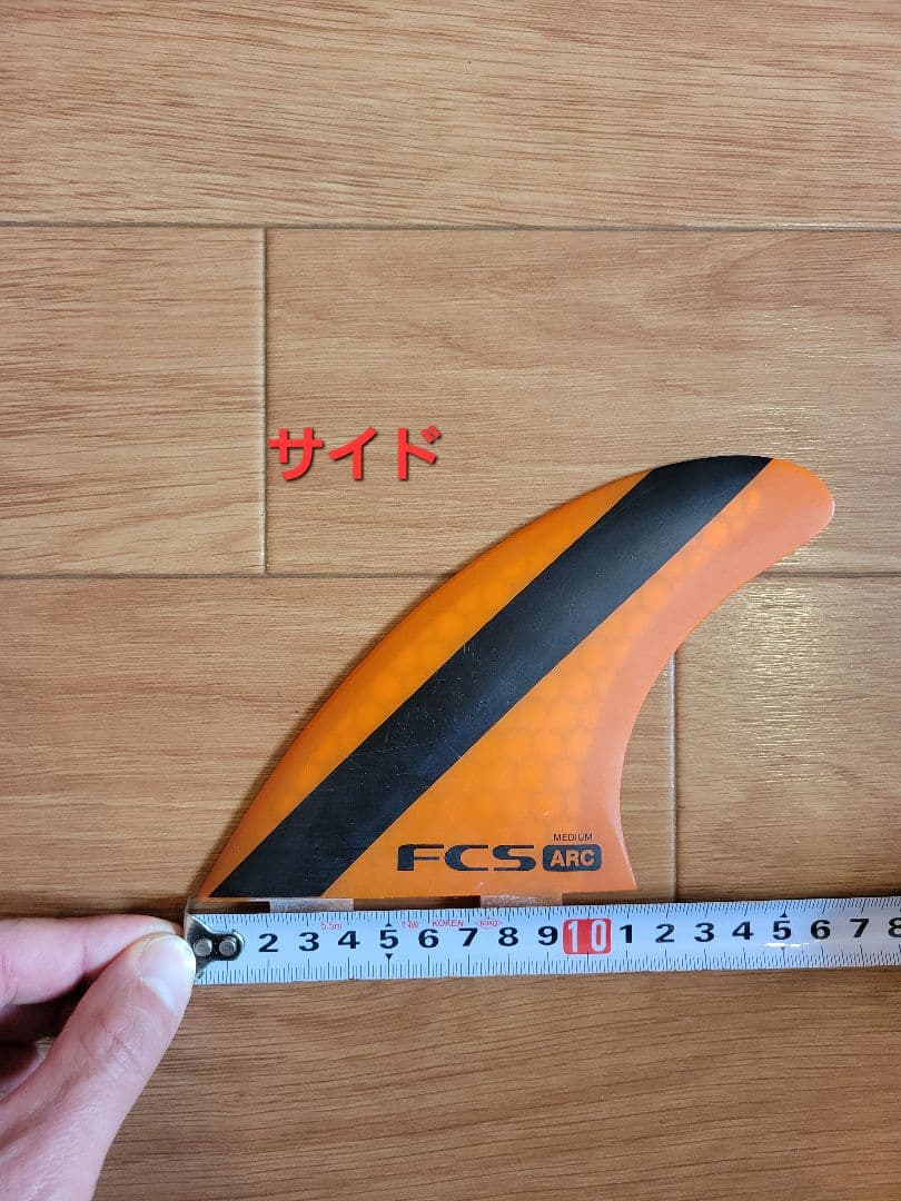 FCS ARC サーフボードフィン 3枚セット