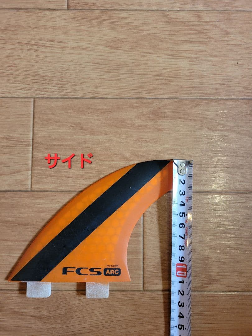 FCS ARC サーフボードフィン 3枚セット