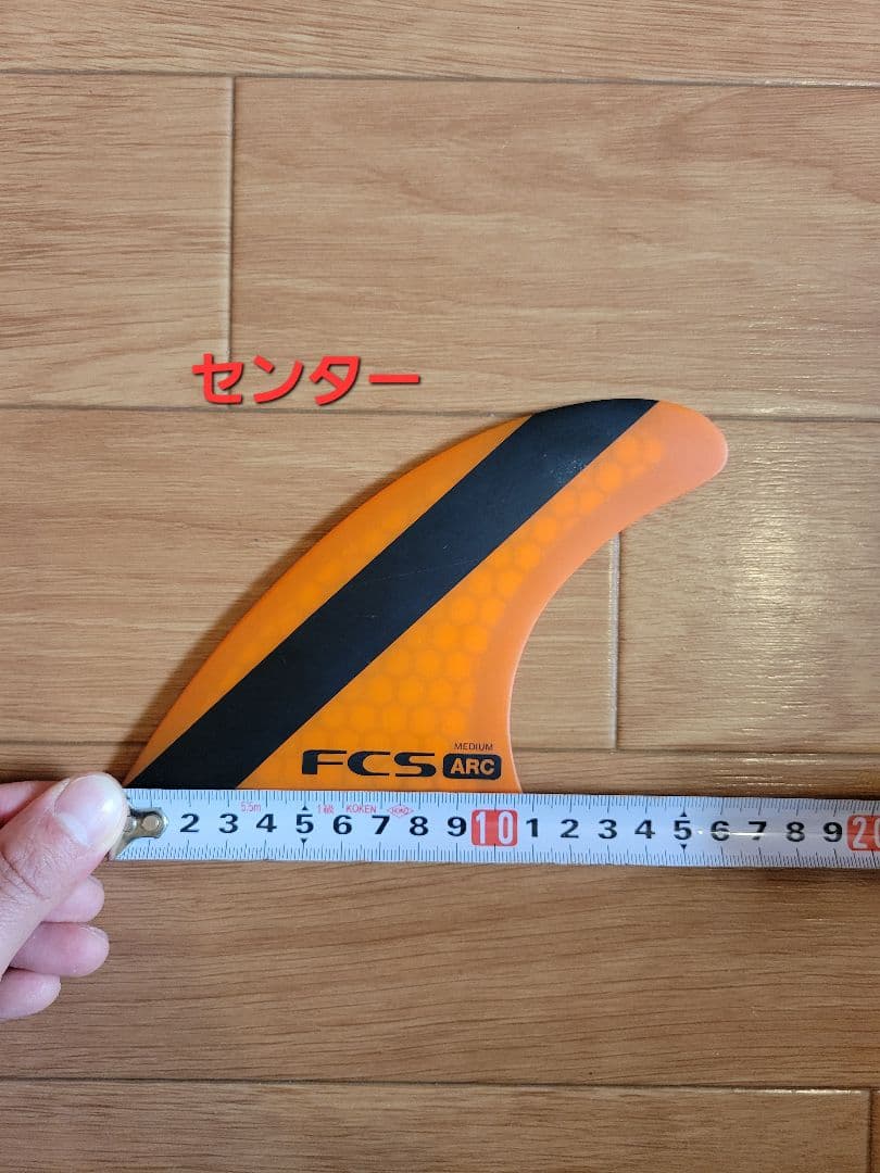FCS ARC サーフボードフィン 3枚セット