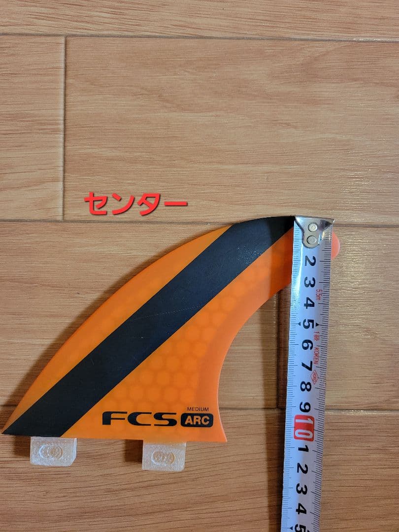 FCS ARC サーフボードフィン 3枚セット
