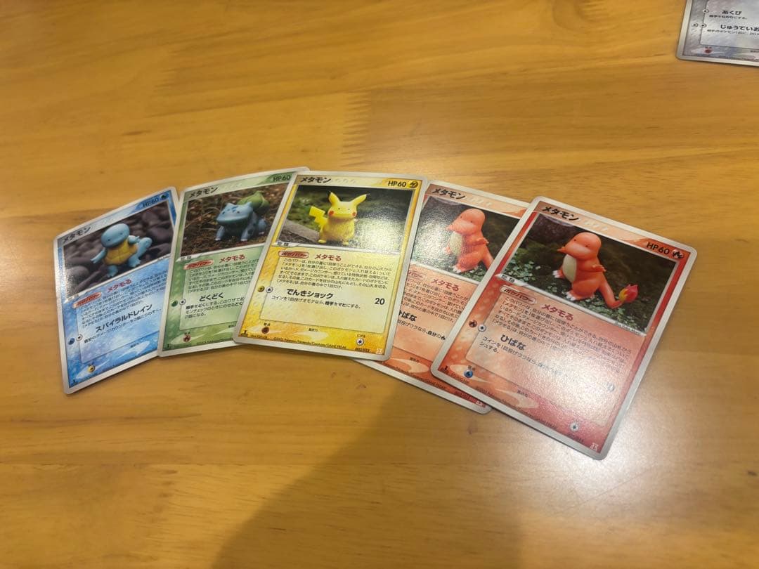 虎*様 ポケモンカード　プロモ　デルタ種　1 edition キラ　明治
