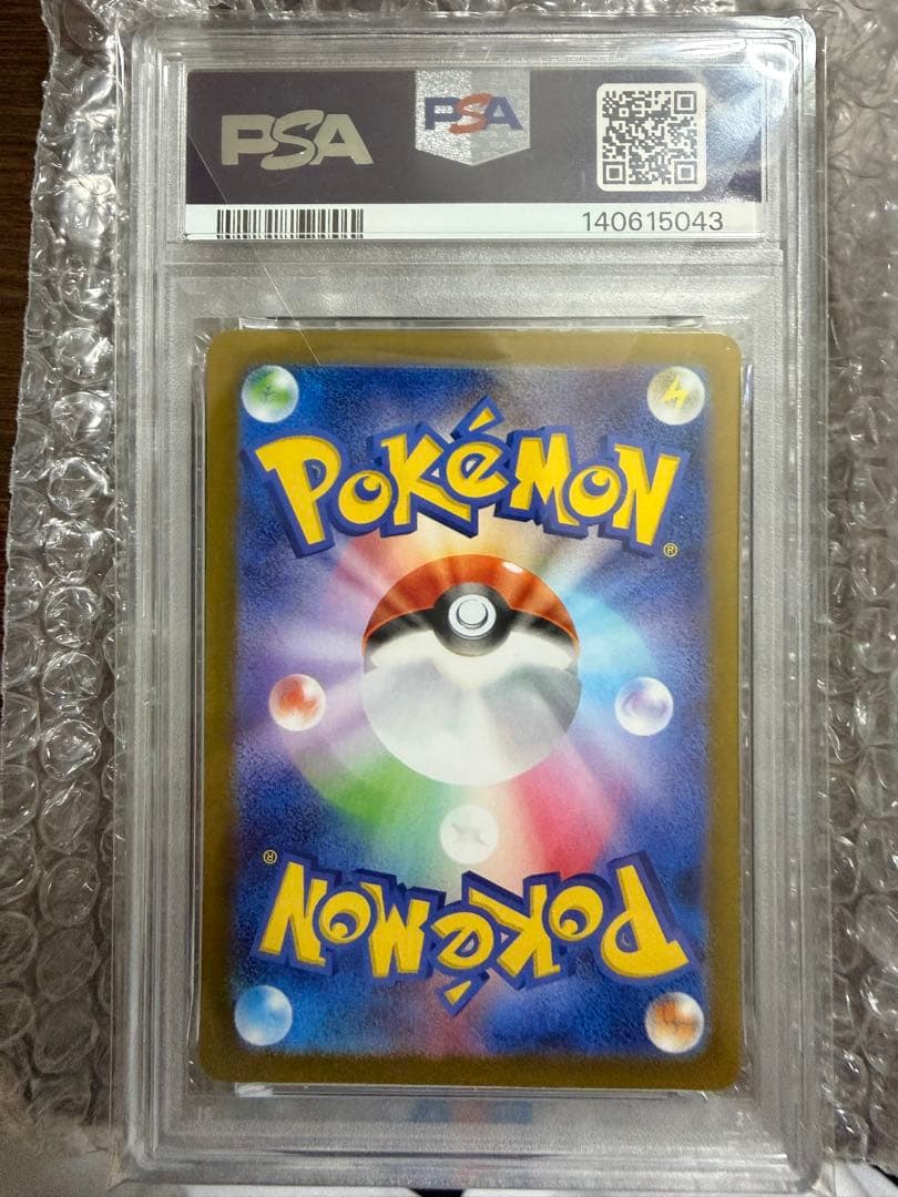 本日価格‼️　ブラッキー　マスボミラー PSA10 [SV8a 092/187]