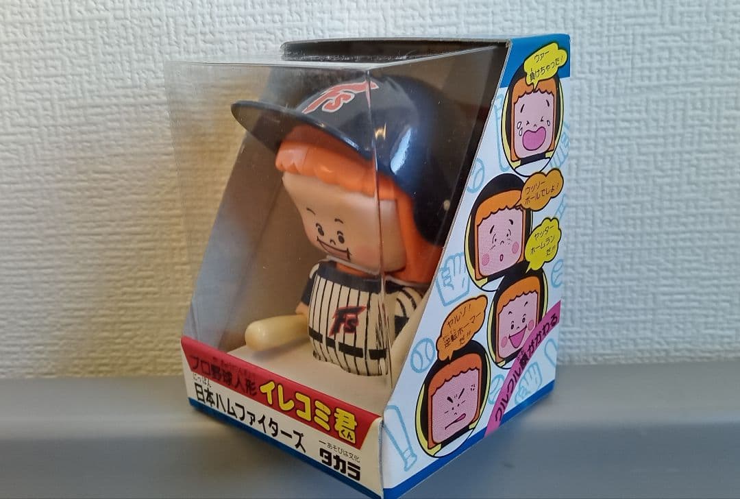 プロ野球人形 イレコミ君 日本ハムファイターズ