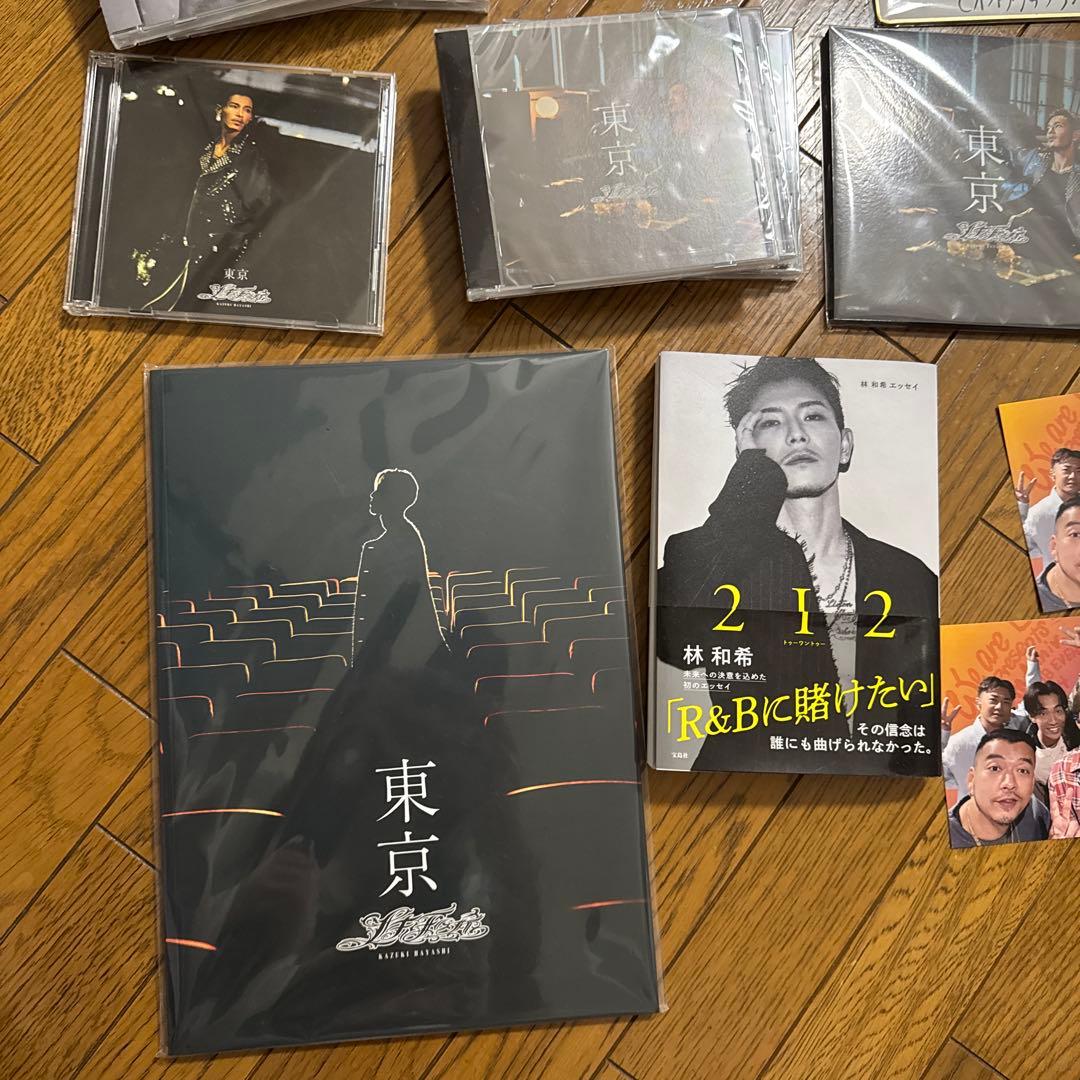 林和希セット