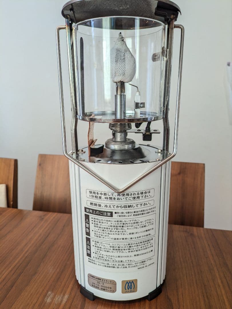 UNIFLAME UL-X 折りたたみ式ガスランタン 240W