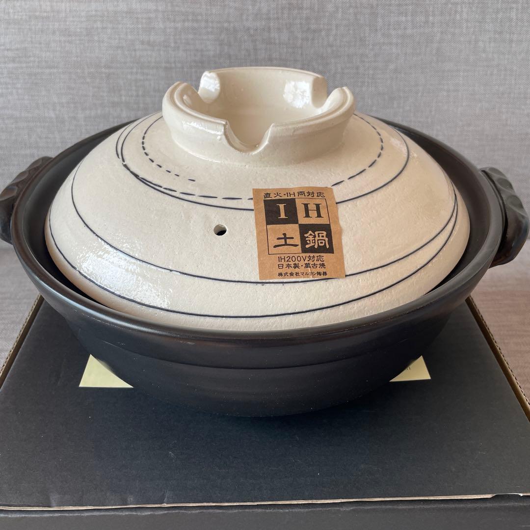 萬古焼IH対応土鍋9号　新品未使用