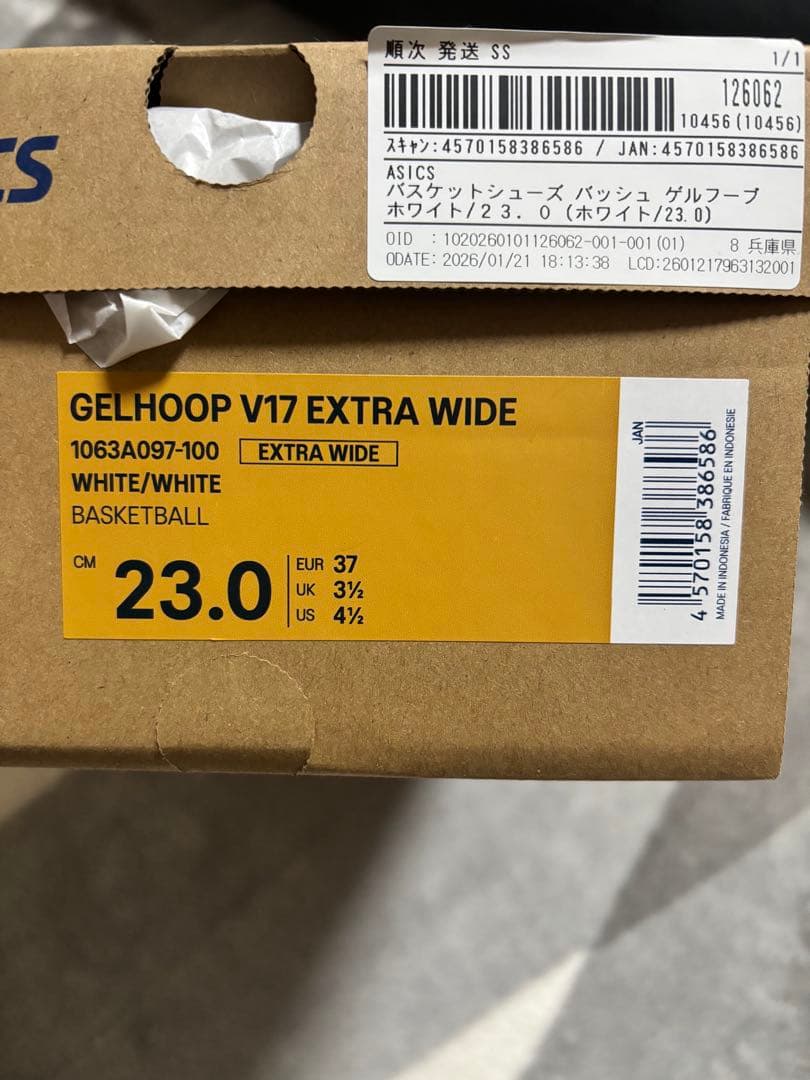 ASICS ゲルフープV17 エキストラワイド　23㎝