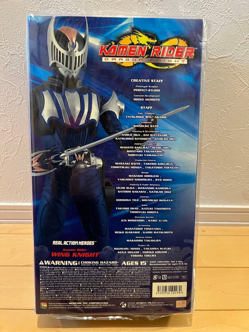リアルアクションヒーローズ No.498 RAH 仮面ライダーウイングナイト