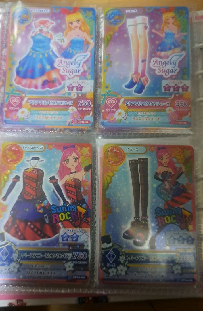 アイカツカードセット