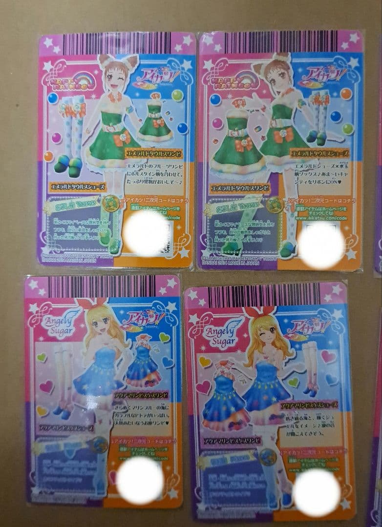 アイカツカードセット
