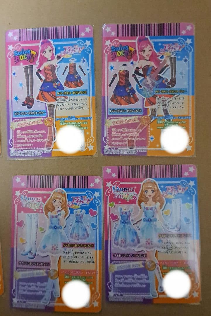 アイカツカードセット