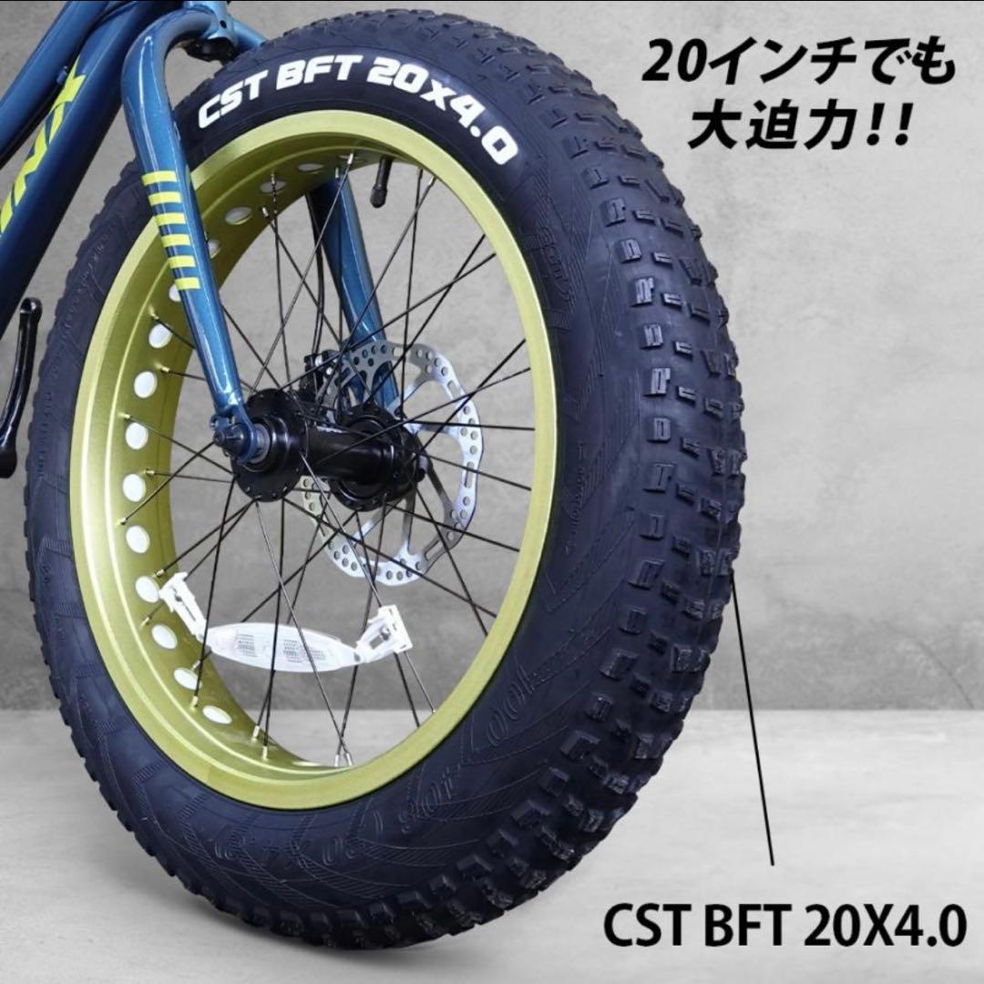 【SUN&SKY様★専用！】 TRINX T100 ファットバイク 20インチ