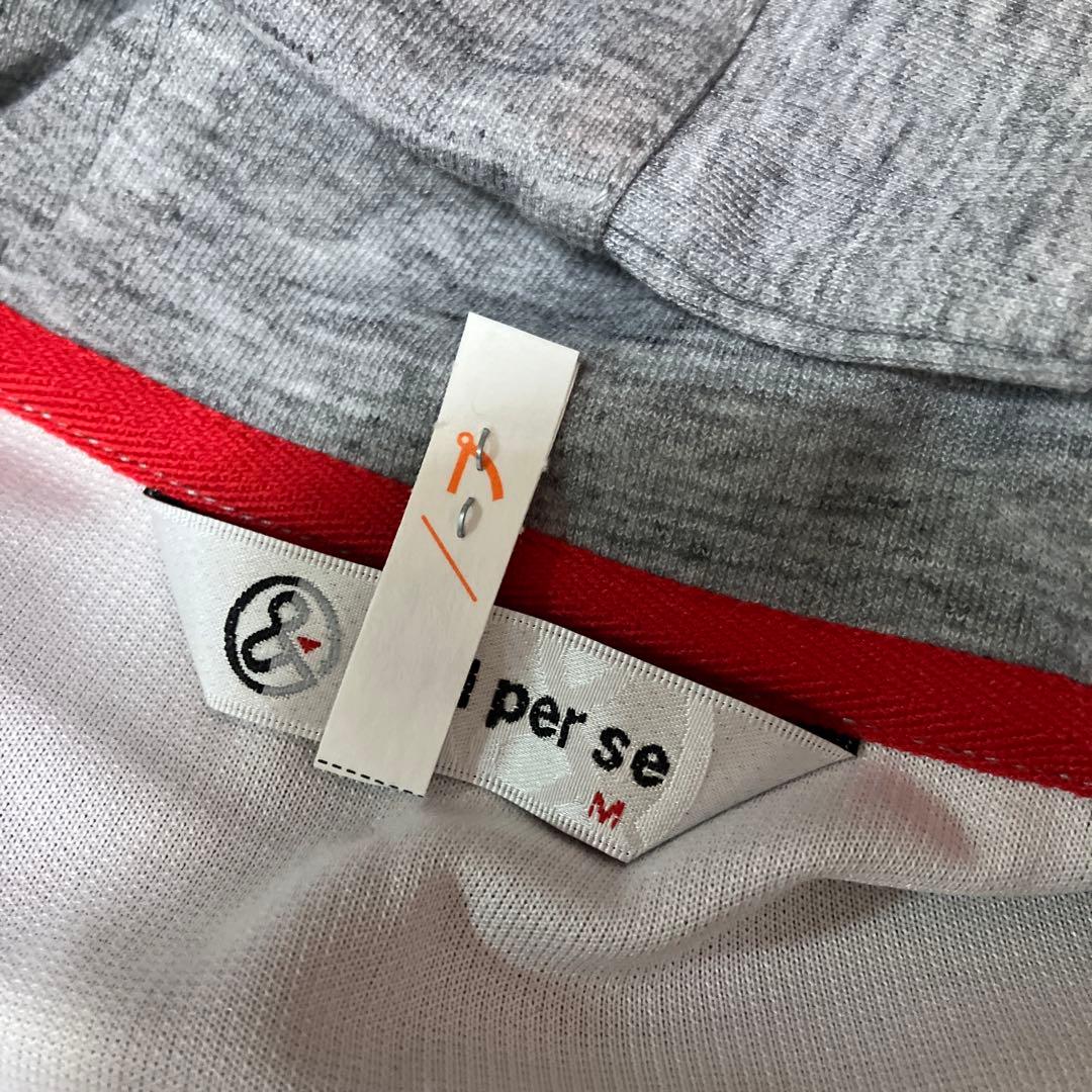 and per se セットアップ