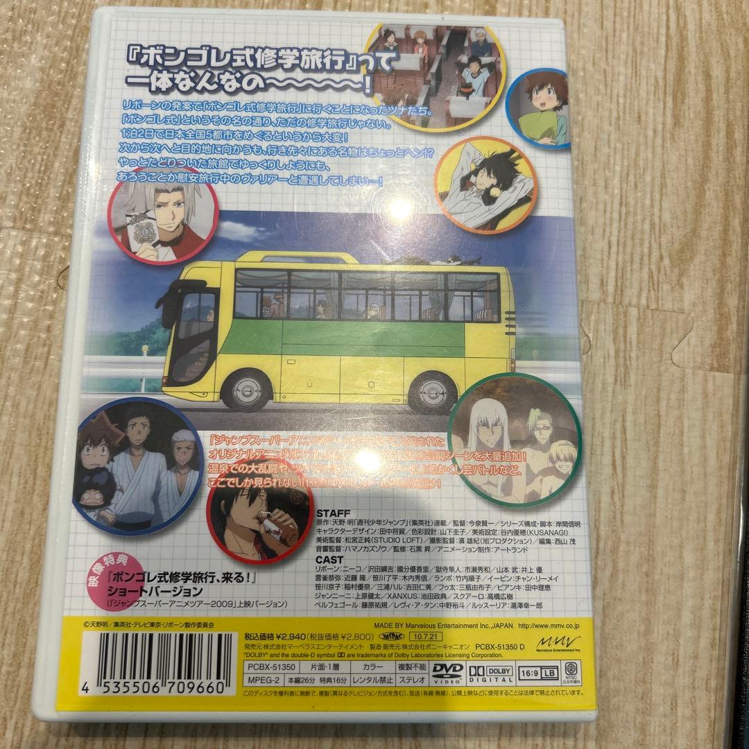 家庭教師ヒットマンREBORN リボーン グッズ まとめ セット パンフレット