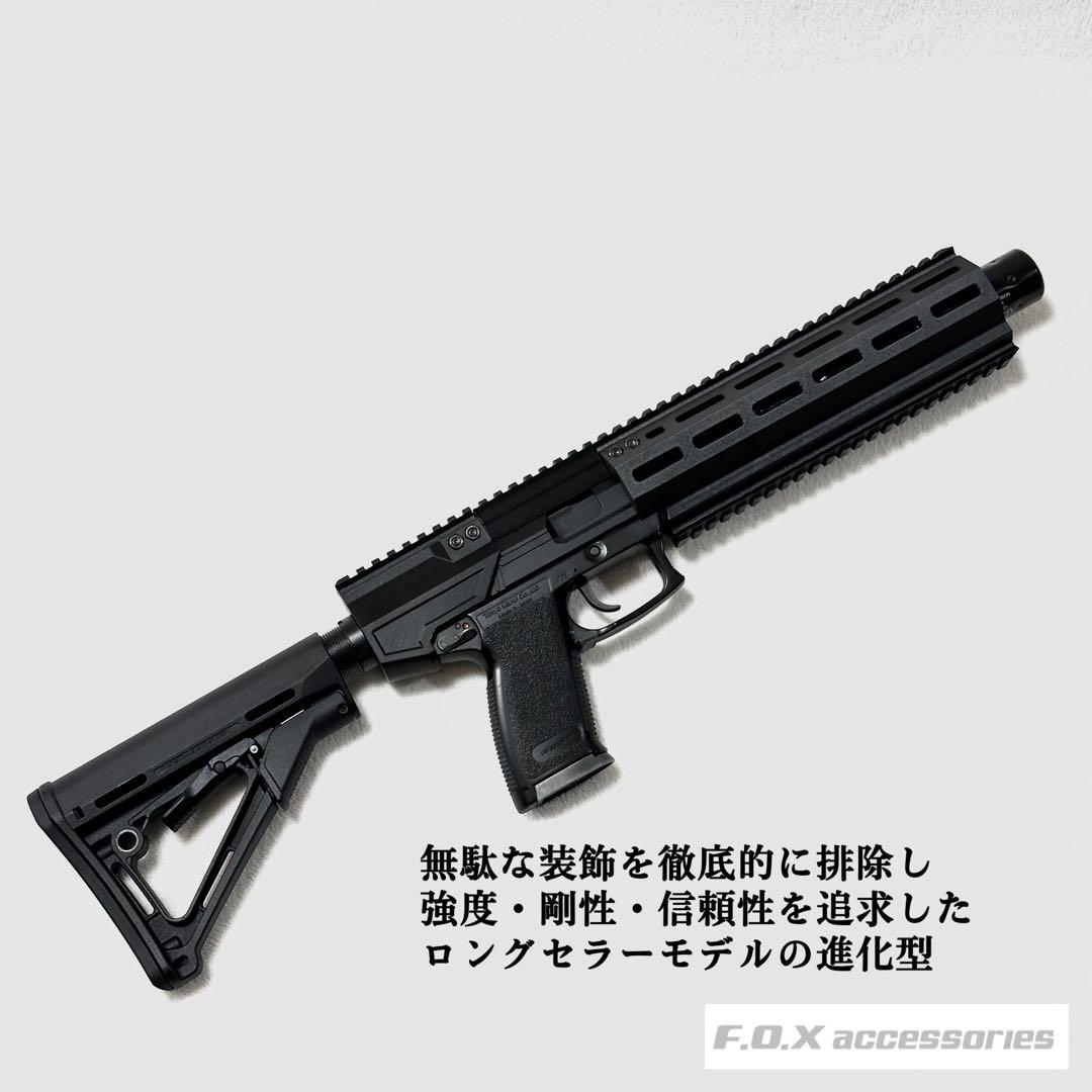 東京マルイ Mk23 SOCOM カービンキットLong