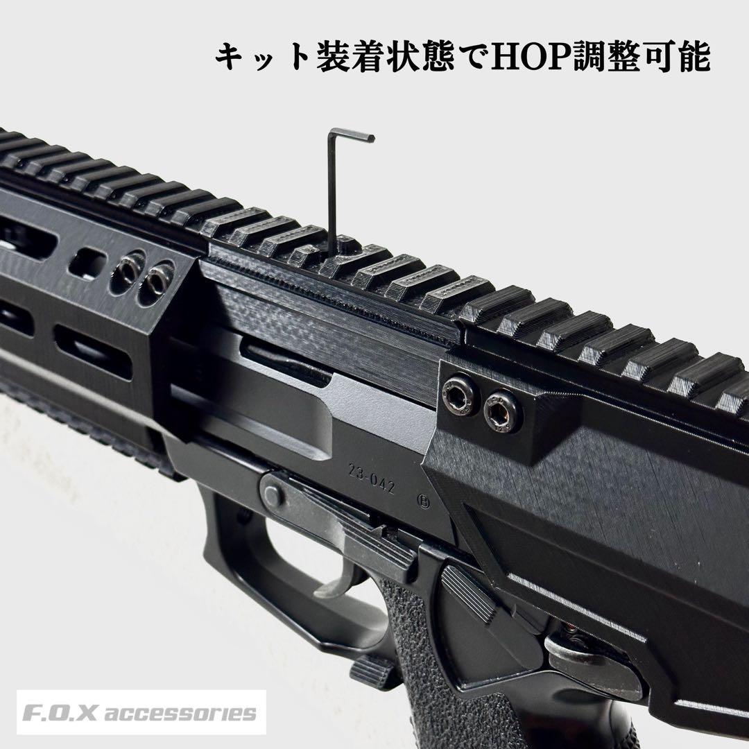 東京マルイ Mk23 SOCOM カービンキットLong