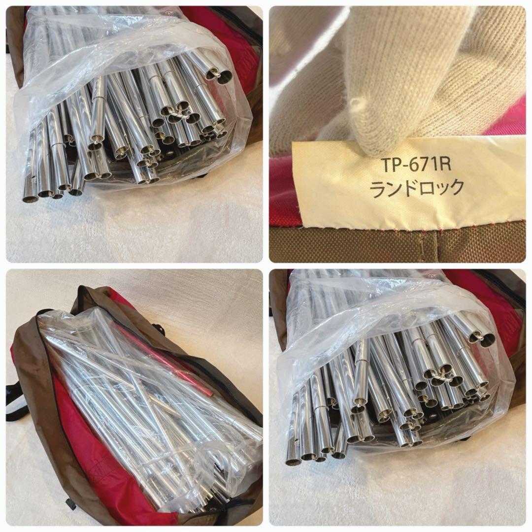 美品✨️ スノーピーク ランドロック TP-671R フルセット 2ルーム