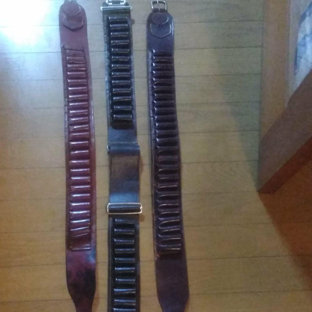 猟銃ベルト