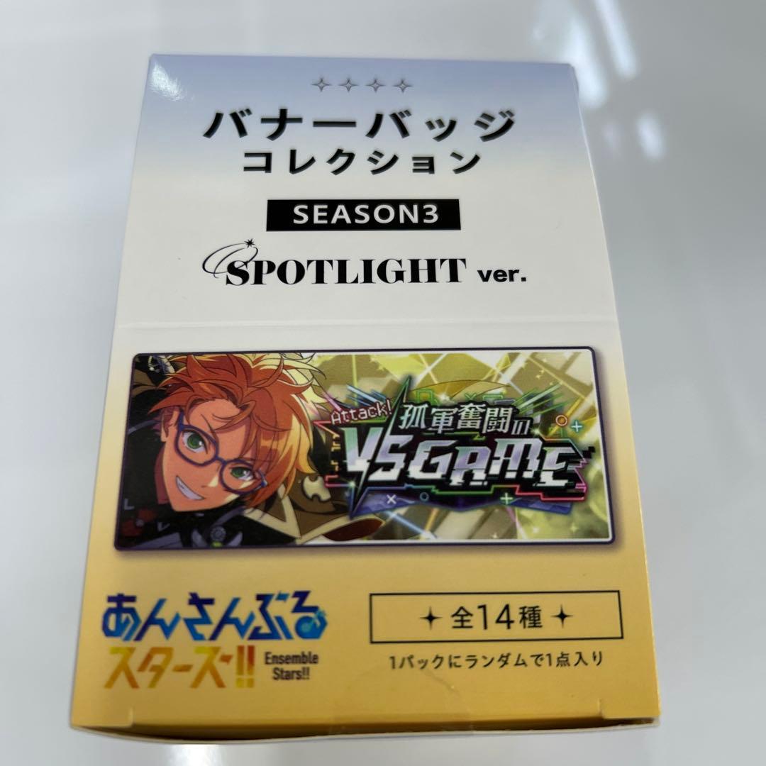 あんスタ まとめ売り 真白友也 Spotlight ちょいおき バナーバッジ 他