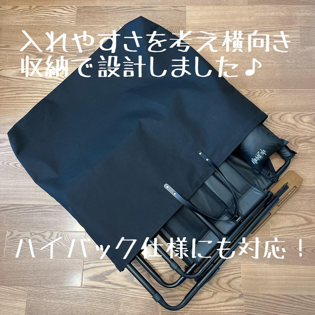 AS2OV ローバーチェア用収納トートバッグ ケースＥ×2点&その他1点