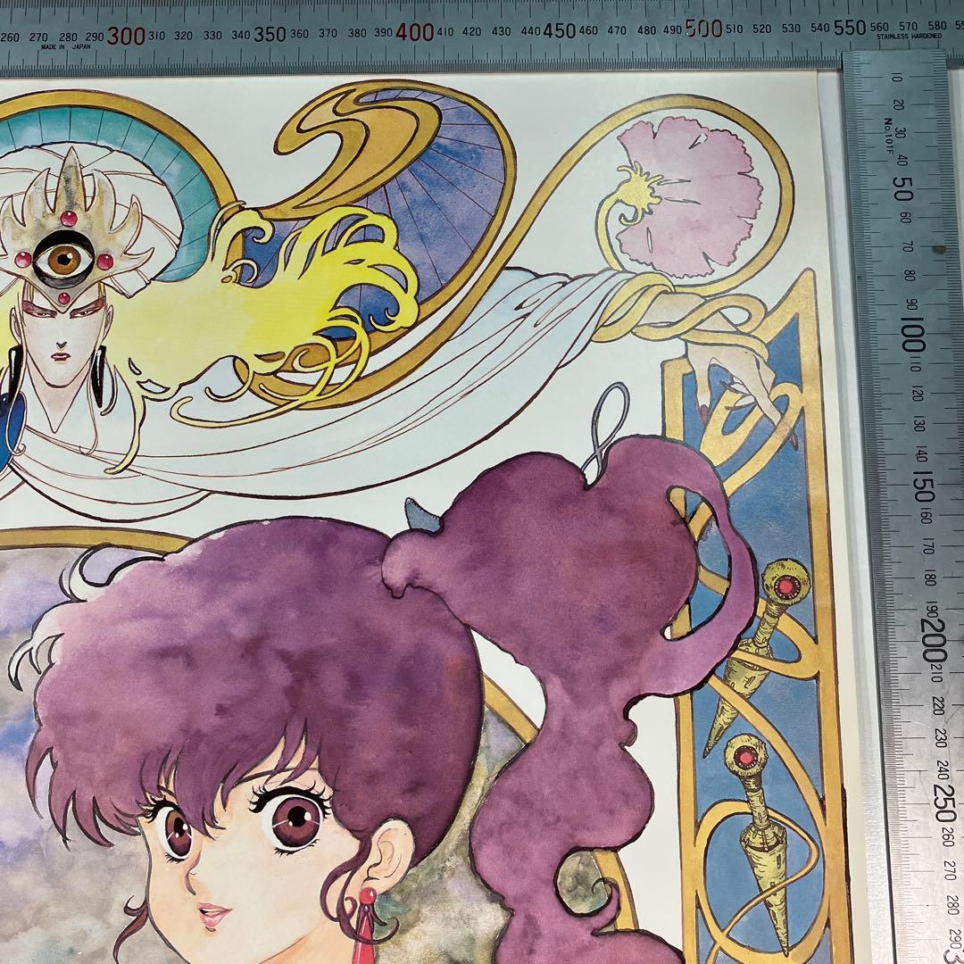いのまたむつみ　幻夢戦記 レダ　B2 ポスター